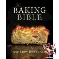 Wherever you are. !  The Baking Bible [Hardcover]