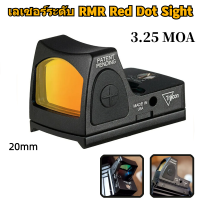 เลเซอร์ระดับ RMR Red Dot Sight จุดสายตา3.25 MOAขอบเขตความสว่างที่ปรับได้ด้วยตัวยึดGlock Red-Dot จุดแดงScope Dot Sight 20mm Mount