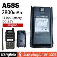 Baofeng BF A58S สำหรับวิทยุสื่อสาร  2800mAh 7.4V Battery for Baofeng A58S Walkie Talkie