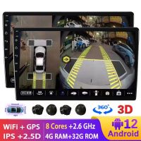 [4G + 32G IPS ] 9 /10 นิ้ว Android สเตอริโอวิทยุรถยนต์พร้อม3D 360 ° กล้องพาโนรามาบลูทูธ MP5มัลติมีเดียเครื่องเล่นวิดีโอ Wifi GPS