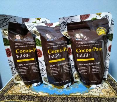 โกโก้ป๋า Cocoa Paa (หมอนอกกะลา ป๋าสันติ) Premium 24% European Dark Cocoa Powder โกโก้ ผงโกโก้