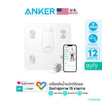 [สินค้าขายดี] Eufy Smart Scale P2 เครื่องชั่งน้ำหนัก วัดค่าสุขภาพ 15 รายการ เชื่อมต่อแอปคำนวนแคลอรี่บันทึกผลและส่งออกได้ - AK337/AK338