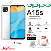 【ใหม่เอี่ยมของแท้】OPPO A15S เซลฟี่มาสเตอร์ ของแท้ 100% smart phone Ram 6GB Rom 128GB 6.52"หน้าจอใหญ่ 4100mAh (รับประกัน 1ปี ฟรีอุปกรณ์ตกแต่งครบชุด)