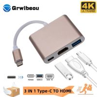 Type-C HUB USB C To HDMI-Compatible Splitter USB-C 3 IN 1 4K HDMI USB 3.0 PD Fast Charging Smart Adapter For MacBook PC laptop Adapters