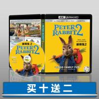 ?HOT Peter Rabbit 2 4K UHD Disc Animation English Chinese Subtitles 2021 Blu-ray