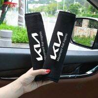 2 Pcs Kia Kn Car Seat Belt Shoulder Pads Soft Plush Cool Ice Silk for Seltos Kx3 Bongo Sonet K3 Sorento Soluto Picanto Sedona Sportage Carens Rio