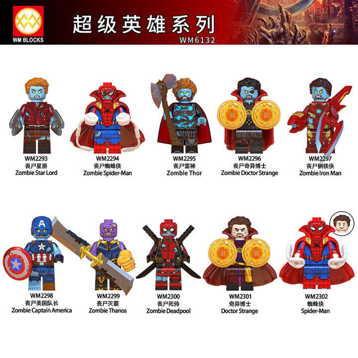 zombie iron man lego