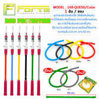 [Forte] สายรัดปกป้องคันเบ็ด ปกป้องตัวไกด์ ป้องกันรอยต่างๆที่จะเกิดขึ้นบนคันเบ็ด QUE50