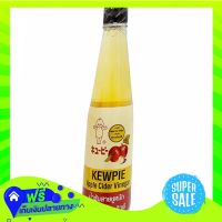 ?Free Shipping Kewpie Apple Cider Vinegar 250Ml  (1/bottle) Fast Shipping.