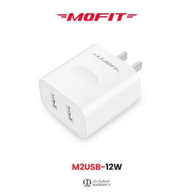 MOFIT หัวชาร์จเร็ว M2USB-12W อะแดปเตอร์ชาร์จเร็ว Power Adapter Fast Charger 12W รับประกันสินค้า 1 ปี