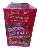 Julas Herb สบู่จุฬาเฮิร์บ 60 กรัม สบู่แตงโม( 1กล่อง มี 4ก้อน)