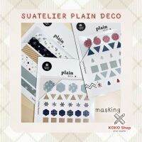 Suatelier Plain x Deco Masking Christmas set -- ซูแอเทเลียร์ เพลน x เดโค มาสกิ้งเทป ไดคัท ตกแต่งไดอารี่ เซตคริสต์มาส