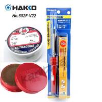 HAKKO No.502F-V22 40W+ตะกั่ว+ฟลัก หัวแร้งปากกา หัวแร้งบัดกรี