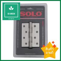 บานพับ SOLO 3443025 4X3 นิ้ว สีสเตนเลส แพ็ก 2 ชิ้นBUTT HINGE SOLO 3443025 4X3" SILVER PACK2 **ลดราคาจัดหนัก **