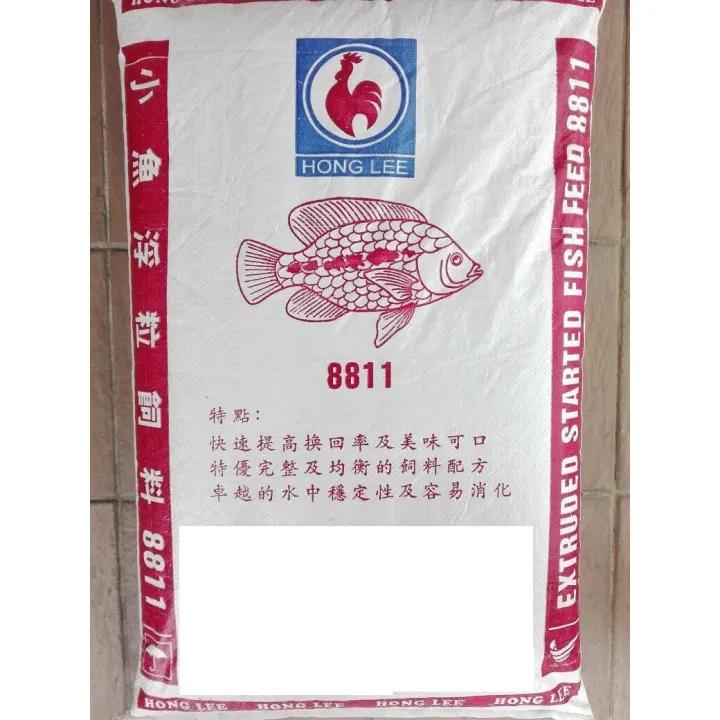 8811 Extruded Starter Fish Feed 20kg Lazada