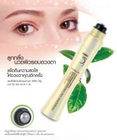 มิสทิน โอทู อาย โรลออน 9 มล. MISTINE O2 EYE ROLL ON 9 ML. (โรลออน,ครีมทารอบดวงตา,ครีมทาใต้ตา) EXP.10/2021