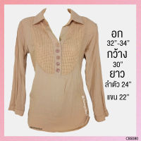 USED - Brown Chess Lace Polo Shirt | เสื้อแขนยาวสีน้ำตาล สีครีม เสื้อคอปก เสื้อโปโล คอวี ลายตาราง สีพื้น ทำงาน มือสอง