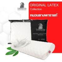 SLEEP WELL SHOP หมอนยางพารา100% หมอนหนุน ขายดี% Talasilver Latex Pillow ส่งฟรี Kerry หมอนสุขภาพ ลดอาการปวดคอ นอนหลับสบาย