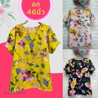 ?ส่งฟรี!! เสื้อสาวอวบ เสื้อลายดอก อกใหญ่ 46นิ้ว เสื้อคนอ้วน เสื้อผู้ใหญ่ คนอ้วน ผ้านิ่มใส่สบาย