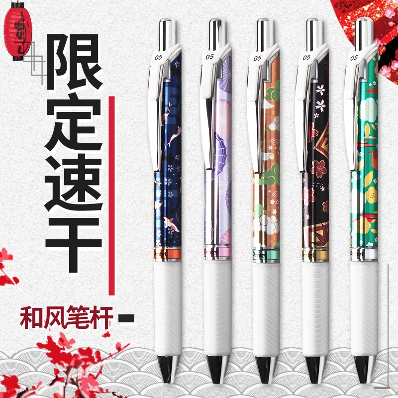 Pentel EnerGel 2 Color GEL Pen Mechanical Pencil 0.5mm Dark Blue Body Xblw355 for sale online 