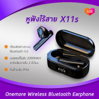 X11s TWS Wireless Bluetooth Headset หูฟัง หูฟังบลูทูธไร้สาย หูฟังบลูทูธ พร้อมกล่องชาร์จ2000mah สำหรับiphone/sumsung/oppo/Huawei/Vivo