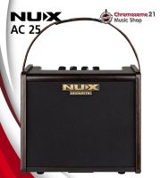 แอมป์กีตาร์โปร่ง NUX Stageman AC25