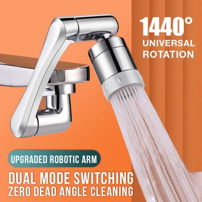 Stainless steel Universal 1440 °Swivel Robotic Arm Swivel Extension Faucet Aerator Kitchen Sink Faucet Extender 2Water Flow Mode
