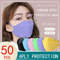 【5 สี 】【มีสินค้า 】PINSV 50 ชิ้น  50PCS หน้ากา ก KF94 เกาหลีมิกซ์แอนด์แมทช์สิสีส้ม + ม่วง + สีชมพู+ สีแดง  + เทาอย่างล กันน้ำ คละสี หยุดหยด