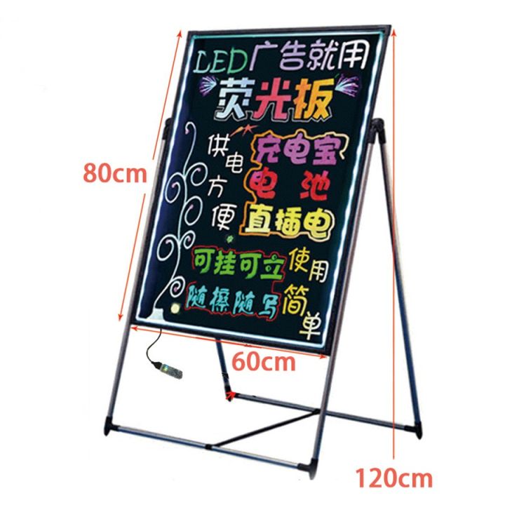 กระดานไฟ-led-60x80cm-กระดานเรืองแสง-ปรับระดับได้-เขียนลบได้-ป้ายไฟเขียนได้-ป้ายไฟโฆษณา-led-writing-board
