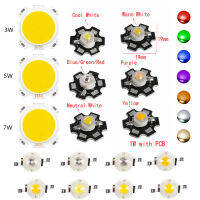 จัดส่งรวดเร็ว⚡10ชิ้น/ชุด LED SMD COB ชิพ3W 5W 7W 10W 12W ลูกปัดเมทริกซ์สำหรับโคมไฟแถบไฟ LED 7นิ้ว DIY สีขาวโทนเย็นขาวธรรมชาติสีขาวแดงฟ้าเขียวโคมไฟเหลือง