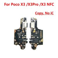 บอร์ดซ่อมโทรศัพท์มือถือสำหรับ Xiaomi Mi Poco X3 Pro Nfc แผ่นชาร์จพอร์ตขั้วต่อด็อค Usb Pcb ชิ้นงอสำหรับเปลี่ยนอะไหล่