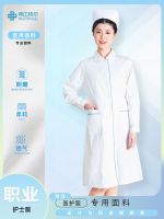 ?Delivery within 24 hours Nightingales new female nurse uniform long-sleeved white coat slim fit white Korean beauty salon work clothes lab coat