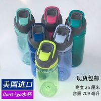 Spot American Contigo adult sports water bottle insulation water bottle drinking water cup straw cup