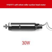 มอเตอร์แปรงถ่านหัวลูกกลิ้งอ่อนเครื่องดูดฝุ่น20W แทนการประกอบสำหรับ Dyson V6 V7 V8 V10 V11อะไหล่แปรงตุ๊กตาเครื่องดูดฝุ่นเสริม