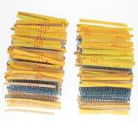 ✢▪ 1/4w resistors pack 168 values x 10pcs 1680pcs 0.1 - 10M 1 full range resistors assortment kit