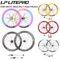 Litepro AERO 451 406ล้อพับ20นิ้ว,ชุดล้อ V เบรค74/130มม. ด้านหน้า16H หลัง20H ดิสก์เบรก100/135มม. ด้านหน้า24H กรอบ24H ความสูง40มม. สำหรับ8 9 10 11ความเร็วหนึ่งคู่