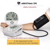 หน้าจอดิจิตอล เครื่องวัดความดันโลหิตBlood Pressure Monitor เครื่องวัดความดัน  เครื่องวัดความดันโลหิต ระบบเสียงพูดภาษาไทย   รุ่น BSX-593 ตรวดวัด ผลการตรวดวัดประกาศออกมา ช่องเสียบไฟ USB เครื่องวัดความดันแบบพกพา Blood Pressure Monitor