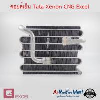 คอยล์เย็น Tata Xenon CNG Excel ทาทา ซีนอน #ตู้แอร์ #คอยเย็น