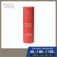 *พร้อมส่ง* PEACH &amp; LILY Glass Skin Face Polisher 75g