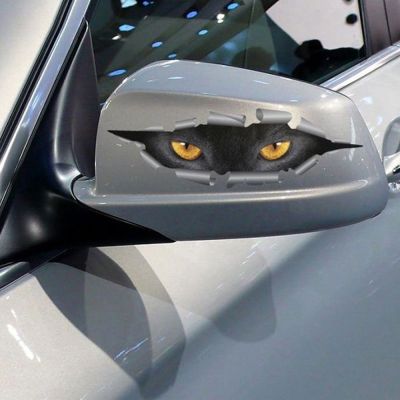 SELECTED เย็น ส่วนบุคคล การตกแต่ง รถยนต์ ตลก ตา สติ๊กเกอร์ 3D ทั้งหมด แอบมอง อุปกรณ์ตกแต่งรถยนต์ สติ๊กเกอร์ติดรถ สติ๊กเกอร์ตาแมว
