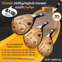 [11GOLF] HYBRID EXCEED GOLD แถมฟรี Head Cover (1Pcs.) มี U3/ U4/ U5 ให้เลือก รหัส HB-GOLD