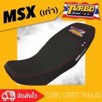 ( Promotion ) สุดคุ้ม MSX เก่า ทรงปาด ผ้าเรดเดอร์สีดำ โลโก้ TURBO SPEED THAILAND ราคาถูก ชุด หุ้ม เบาะ รถยนต์ ชุด คลุม เบาะ รถยนต์ ชุด หุ้ม เบาะ รถยนต์ แบบ สวม ทับ ชุด หุ้ม เบาะ รถยนต์ ลาย การ์ตูน