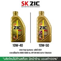 น้ำมันเครื่อง ZIC M9 และ M9 Racing ขนาด 1 ลิตร