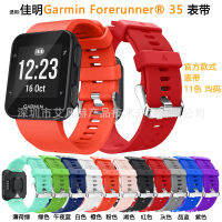 สีทึบเหมาะสำหรับสาย Garmin Forerunner 35 F35/30สายรัดซิลิโคนกีฬาอย่างเป็นทางการ0000