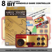 จอยเสริมสำหรับเครื่องเล่นเกมพกพา FAMICOM FAMILY POCKET HD (รับประกัน 1 ปี)