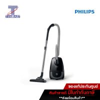 PHILIPS เครื่องดูดฝุ่นแบบใช้ถุงเก็บฝุ่น 2000วัตต์ ความจุ 3 ลิตร รุ่น FC8294 THAIMART/ไทยมาร์ท