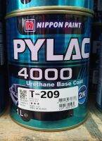 สีรถยนต์ สีพ่นรถยนต์ PYLAC 4000 ไพแลค 2K No.T-209 BLACK MICA (สีดำโตโยต้า) (ขนาด 1 ลิตร)