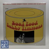 Sir Bobby Timmons - Soul Food Black Glue LP