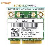 Broadcom DW1540 BCM943228HM4L ครึ่งมินิ PCI ตัวรับสัญญาณ WIFI ด่วนคู่การ์ด WIFI Wlan 802.11a /B/g/n