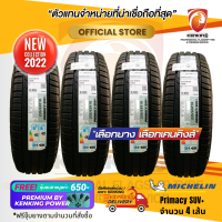 ยางขอบ18 Michelin 235/65 R18 Primacy SUV+ ยางใหม่ปี 22 ( 4 เส้น) FREE!! จุ๊บเหล็ก Premium by kenking Power 650฿ (ลิขสิทธิ์แท้รายเดียว)